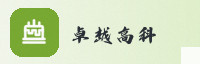 合作伙伴